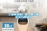 工業(yè)除濕機廠(chǎng)家，要注重軟實(shí)力的提升