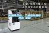 防爆除濕機，工業(yè)用防爆除濕機_重復