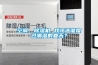 空調、除濕機 我該選誰(shuí)度過(guò)潮濕的夏天？