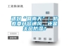 遇到“回南天”！防疫要開(kāi)窗通風(fēng)，還是關(guān)窗防濕？