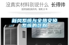 新風(fēng)系統與全熱交換系統的區別