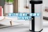 吳江除濕機廠(chǎng)家哪家比較好？