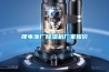 鋰電池廠(chǎng)除濕機廠(chǎng)家報價(jià)