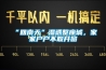 “回南天”濕透整座城，家家戶(hù)戶(hù)不敢開(kāi)窗