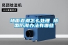 墻面返潮怎么處理 墻面防潮辦法有哪些
