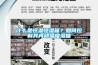 什么是恒溫恒濕箱？如何控制其內部溫度濕度