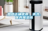 如何正確使用、清洗、保養加濕器