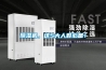 除濕機，這5大人群必備！