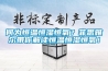 何為恒溫恒濕恒氧？菲思雅爾帶你解讀恒溫恒濕恒氧！