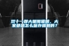 雙十一都大量囤貓糧，大家都是怎么保存貓糧的？