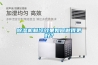 除濕機制冷效果如何做得更好？