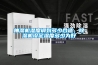 抽濕機濕度調到多少合適，除濕機設定濕度多少為好