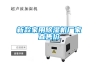 新款家用除濕機廠(chǎng)家直售價(jià)