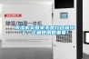 除濕機買(mǎi)回家不是打開(kāi)就完了，正確使用很重要！