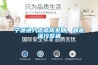 寧波進(jìn)入流感高發(fā)期，都是濕冷惹禍