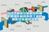 組合式精密空調機組商用中央凈化新風(fēng)系統工業(yè)防爆柜式恒溫恒濕機