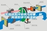 零排放無(wú)污染烘干設備，耐高溫型烘干除濕機