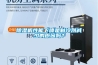 除濕機性能下降是制冷劑減少的原因嗎？