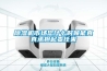 除濕機市場(chǎng)您什么時(shí)候能真真承擔起責任來(lái)