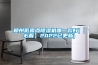 鄭州低露點(diǎn)除濕機哪一款好(【必看】2022已更新)