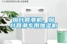 煙葉回潮機，煙葉回潮專(zhuān)用加濕機