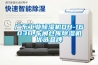 廣東工業(yè)除濕機DH-1603B,車(chē)間倉庫除濕機優(yōu)選品牌