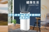 鋰電池生產(chǎn)車(chē)間需要用除濕機嗎？