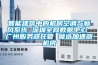 智能建筑中的機房空調與新風(fēng)系統 深圳全網(wǎng)數據中心 廣州服務(wù)器托管 就選加速器機房