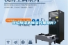 轉輪除濕機除濕效果如何？