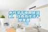 水性漆干燥用除濕機，攻克水性漆干燥難題