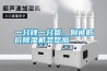 一分錢(qián)一分貨，別被低價(jià)除濕機忽悠啦