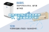 回南天又到了濕答答的季節，最容易得這個(gè)??！