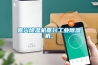 嘉興除濕機嘉興工業(yè)除濕機。