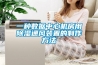 一種數據中心機房用除濕通風(fēng)裝置的制作方法