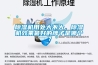除濕機用處大不大，除濕機效果最好的牌子是哪個(gè)？