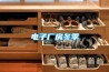 電子廠(chǎng)房冬季