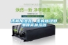 皮棉加濕器，皮棉加濕回潮噴霧加濕器
