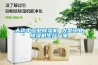 大功率工業(yè)除濕機 大型工業(yè)除濕機生產(chǎn)廠(chǎng)家