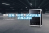 受潮、長(cháng)霉，儲藏好生活中的小調料