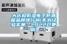 大慶超低濕電子防潮箱品牌排行榜(不為經(jīng)驗買(mǎi)單，2022已更新)