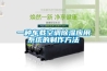 一種車(chē)載空調除濕應用系統的制作方法