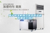 電子除濕機和冷凍式除濕機有哪些區別？