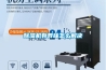 除濕機有異味怎么解決