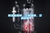 除濕機維修，空調維修，空調移機