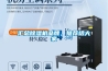 匯總除濕機品牌，推薦給大家