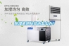 除濕機翅片結冰怎么辦？