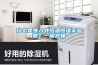 什么是步入式恒溫恒濕實(shí)驗室？一探究竟