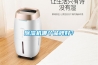 除濕機哪個(gè)品牌好？