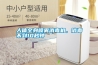 人體全身噴霧消毒機，消毒不到10秒鐘