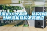 除濕機10大品牌，選購秘籍，對除濕機選購不再困惑